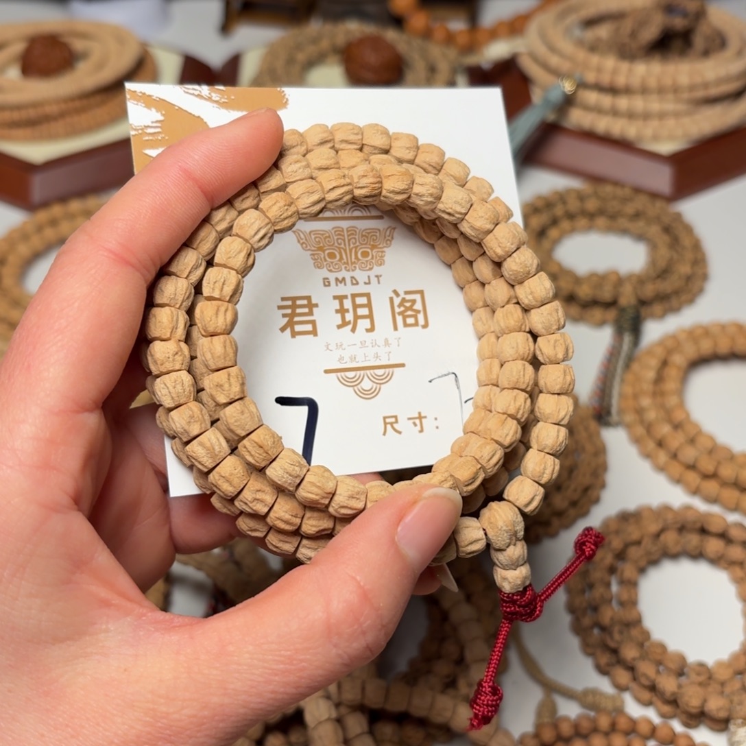 吊坠柏香籽/百香籽
