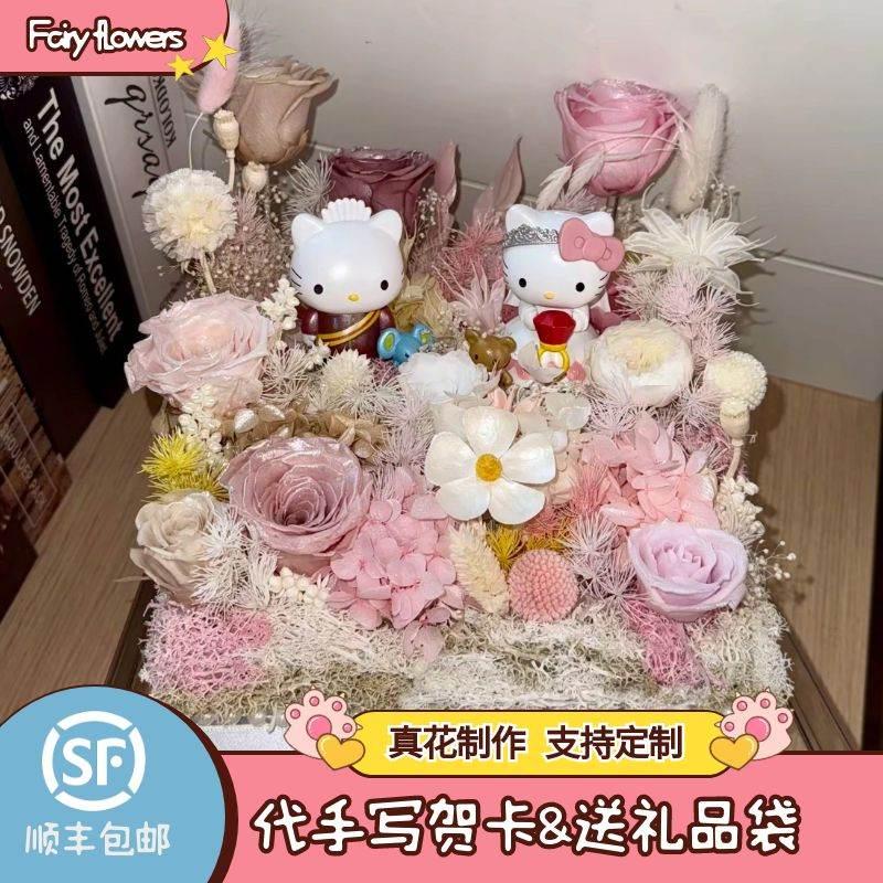 Fairyflowers-Kitty&Daniel复古婚礼-七夕情人节结婚订婚礼物