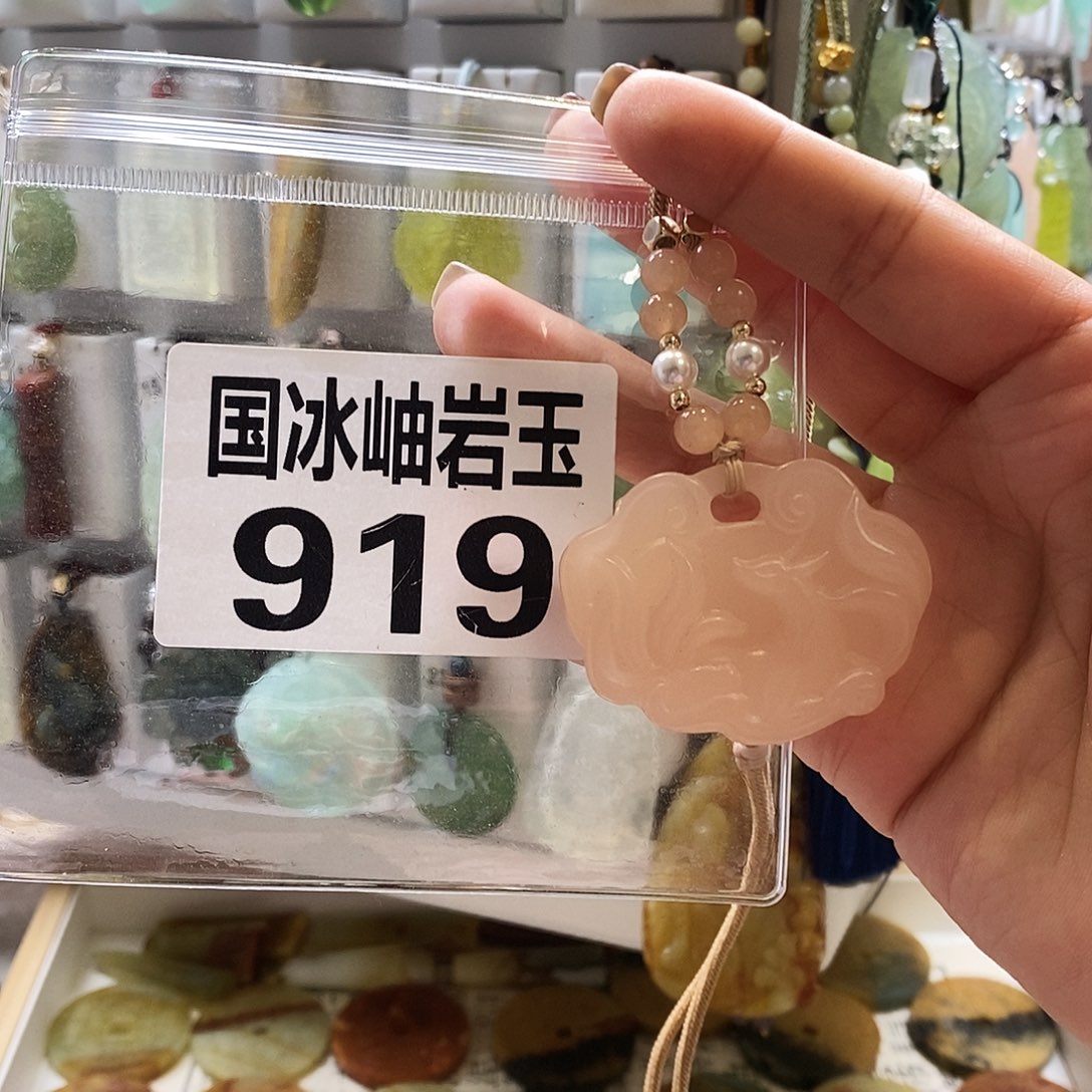 梦***蛇纹石玉未镶嵌颈饰