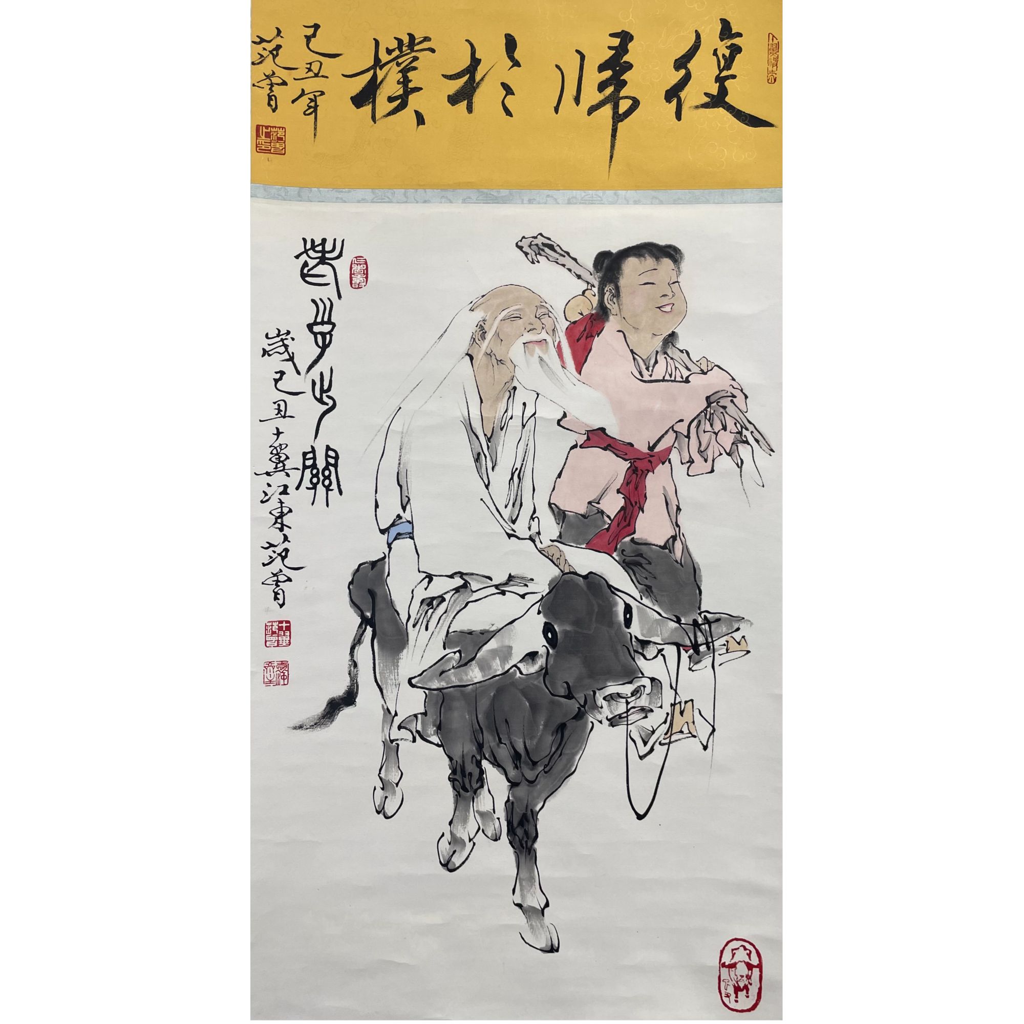 范曾 书画合璧 立轴 68*44约2.6平尺