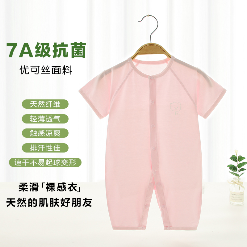婴儿衣服短袖长裤夏季透气男女宝宝连体衣薄款新生儿贴身睡衣爬服
