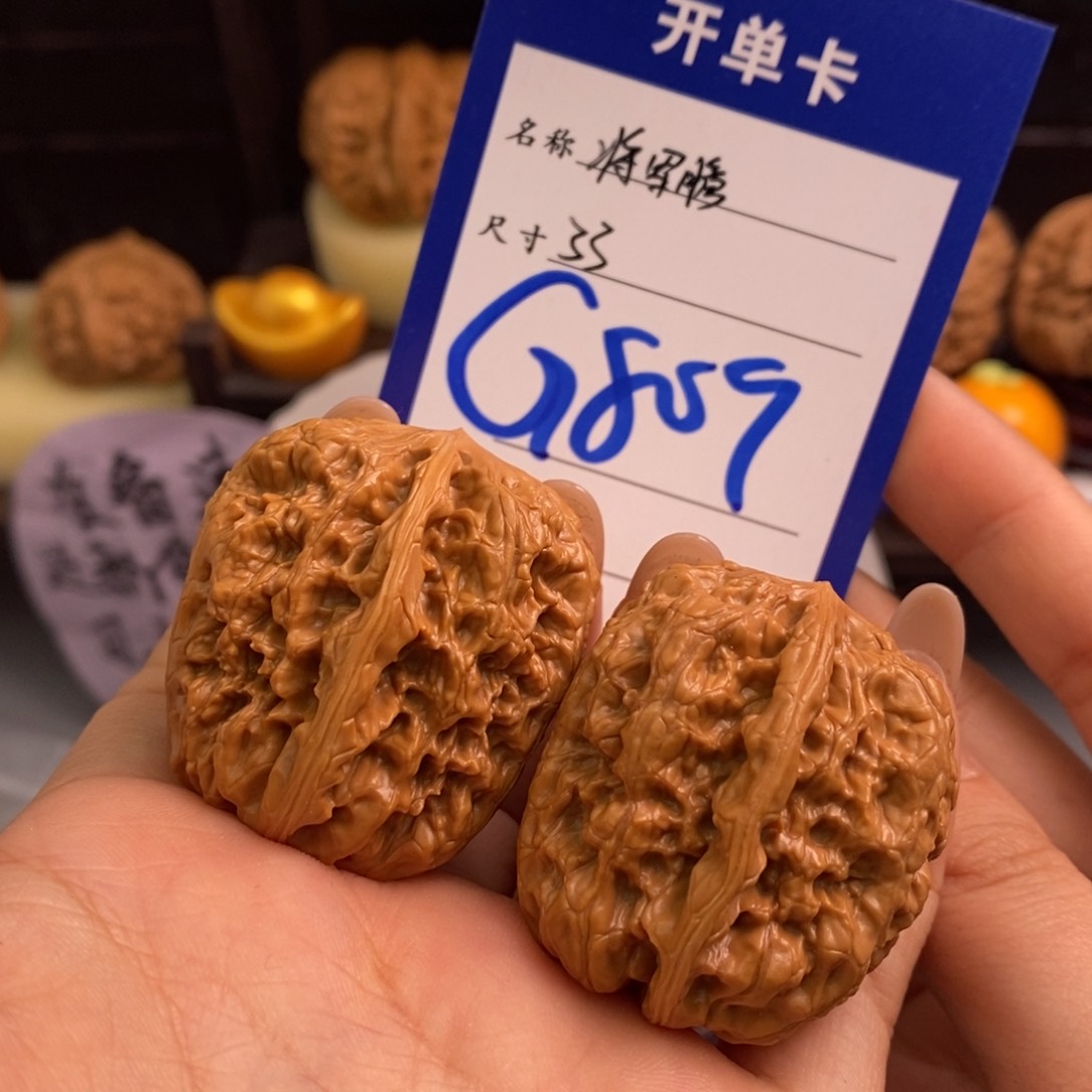 文玩核桃吊坠黄*珲将军膀