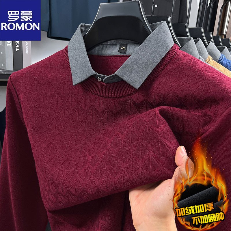罗蒙男士毛衣加绒加厚羊毛衫假两件POLO衬衫男款针织衫卫衣打底衫