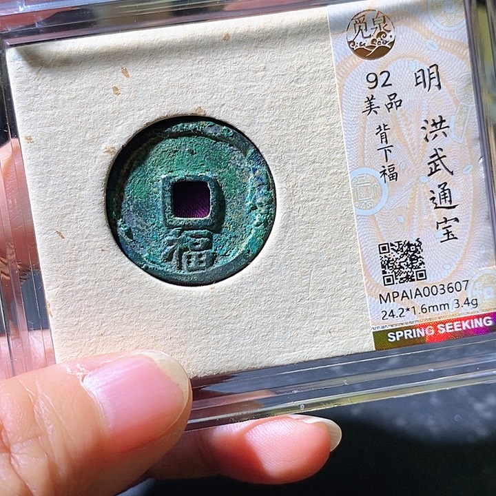 铜洪武福。华夏天玺总店607