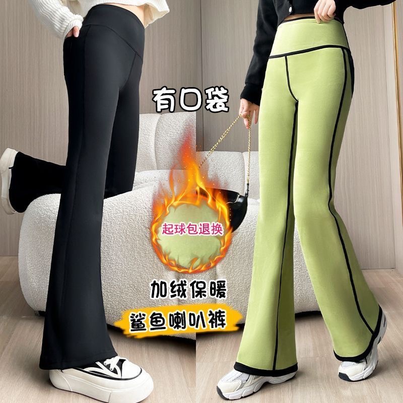 【L3后口袋加绒喇叭裤】高腰收腹显瘦微喇外穿裤