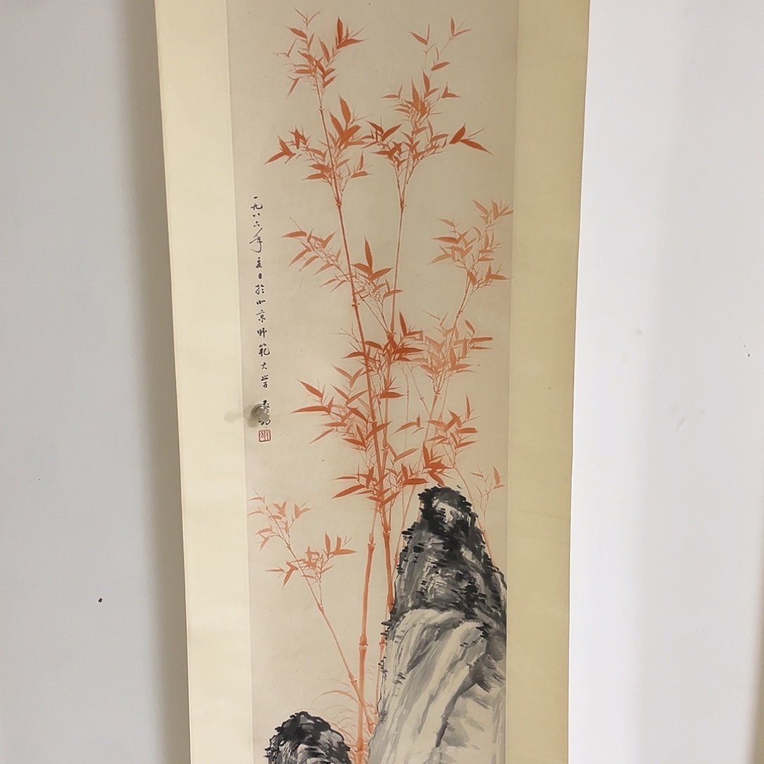 国画国画作品纸本