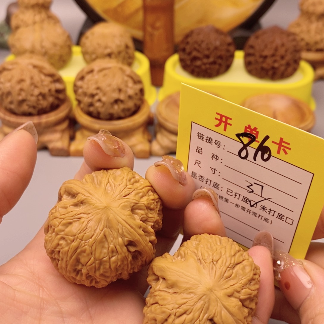 桃核把件文玩核桃