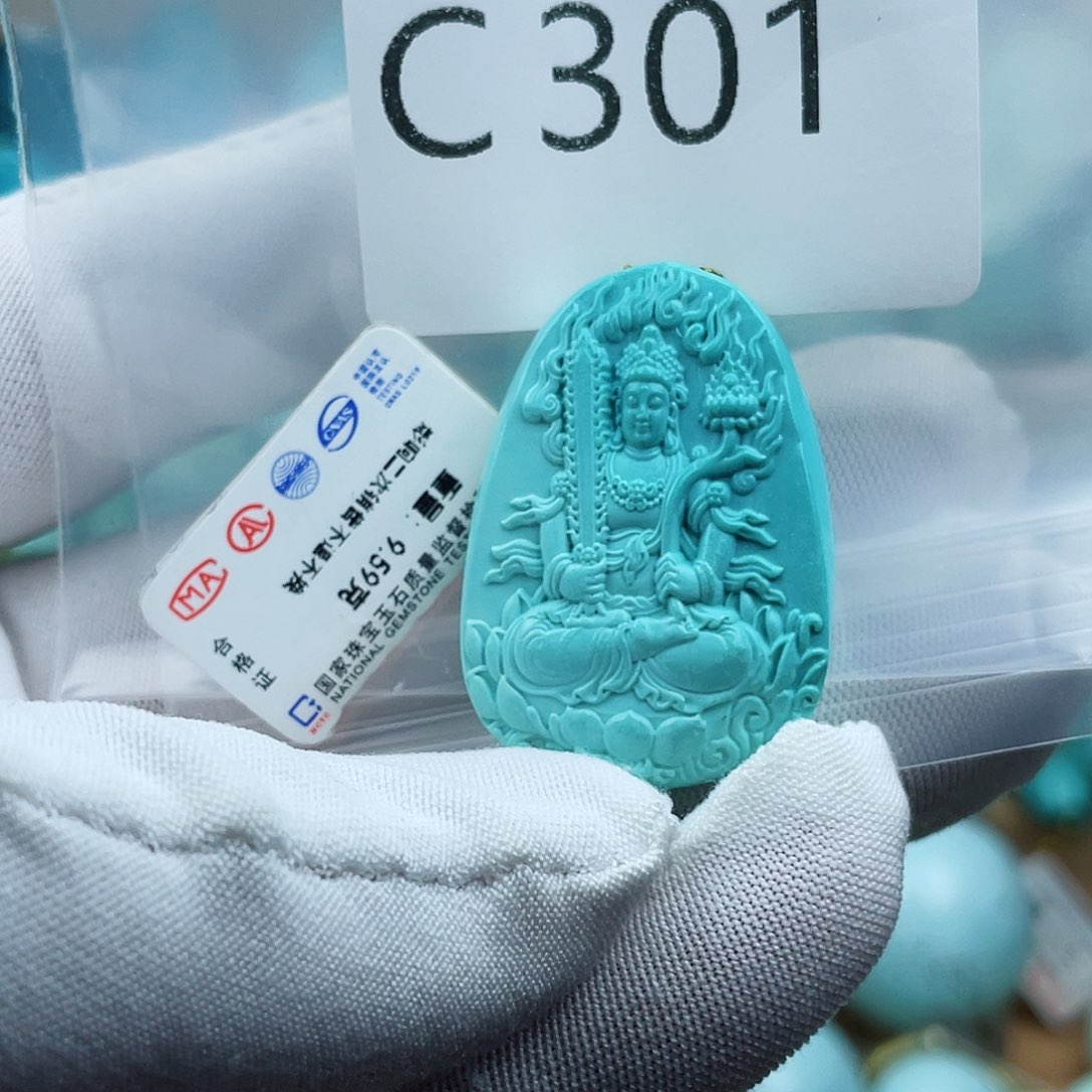 南红玛瑙未镶嵌珠宝奇石用****7