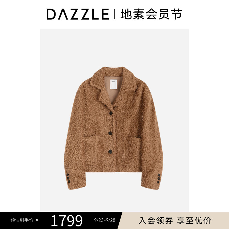DAZZLE 地素大衣冬季深卡其色圈圈毛短大衣外套2I4G155