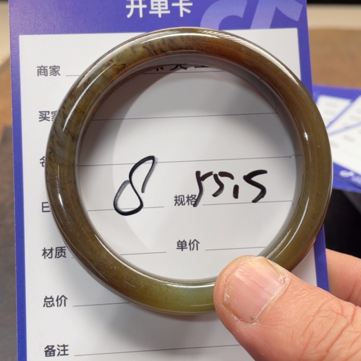 【闪购商品】和田玉手镯未镶嵌