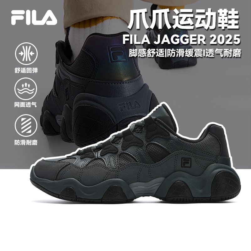 Fila/斐乐情侣【JAGGER爪爪鞋】2025秋季跑者美学运动鞋F12M532150F