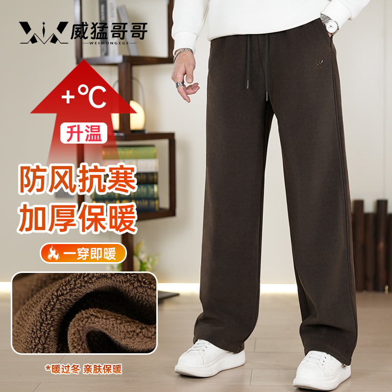 秋冬美式卫裤加绒加厚男款新款直筒裤休闲裤男显瘦宽松运动长裤