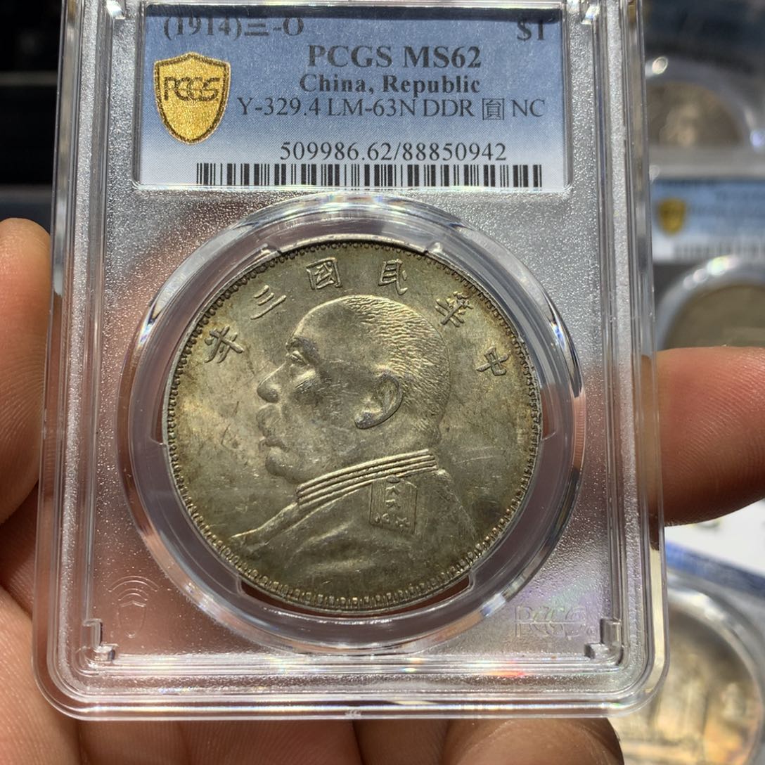 银晨****?老银元O版大头一枚！