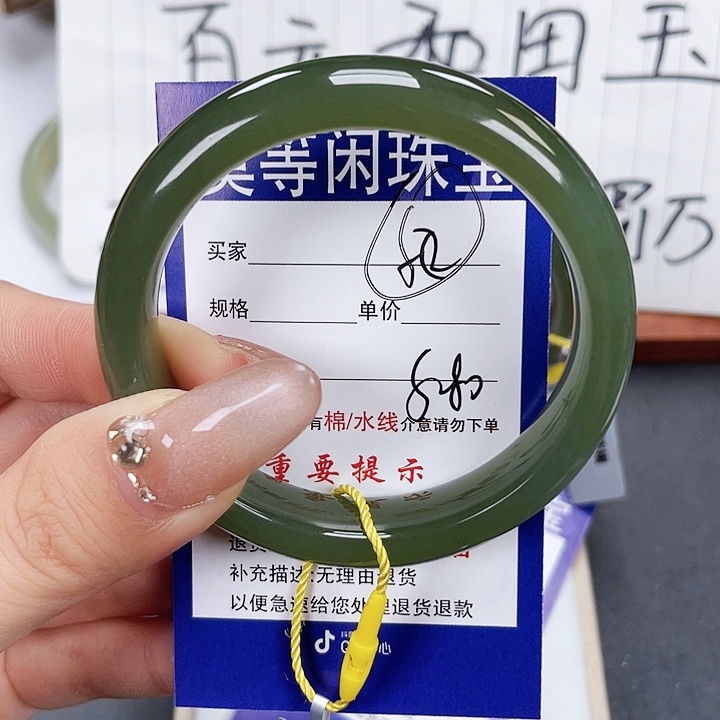 和田玉手镯未镶嵌