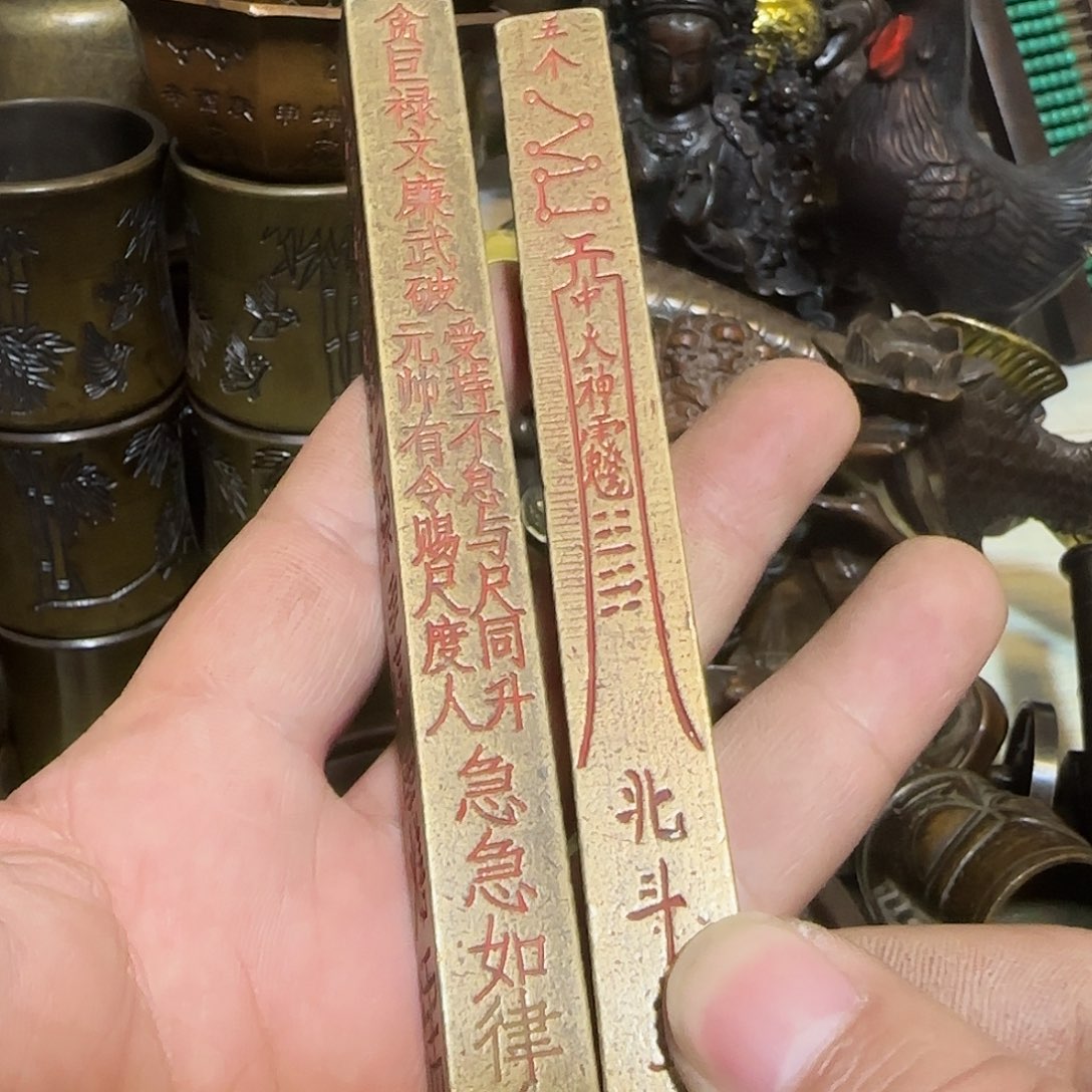 老铜器老铜器老铜器