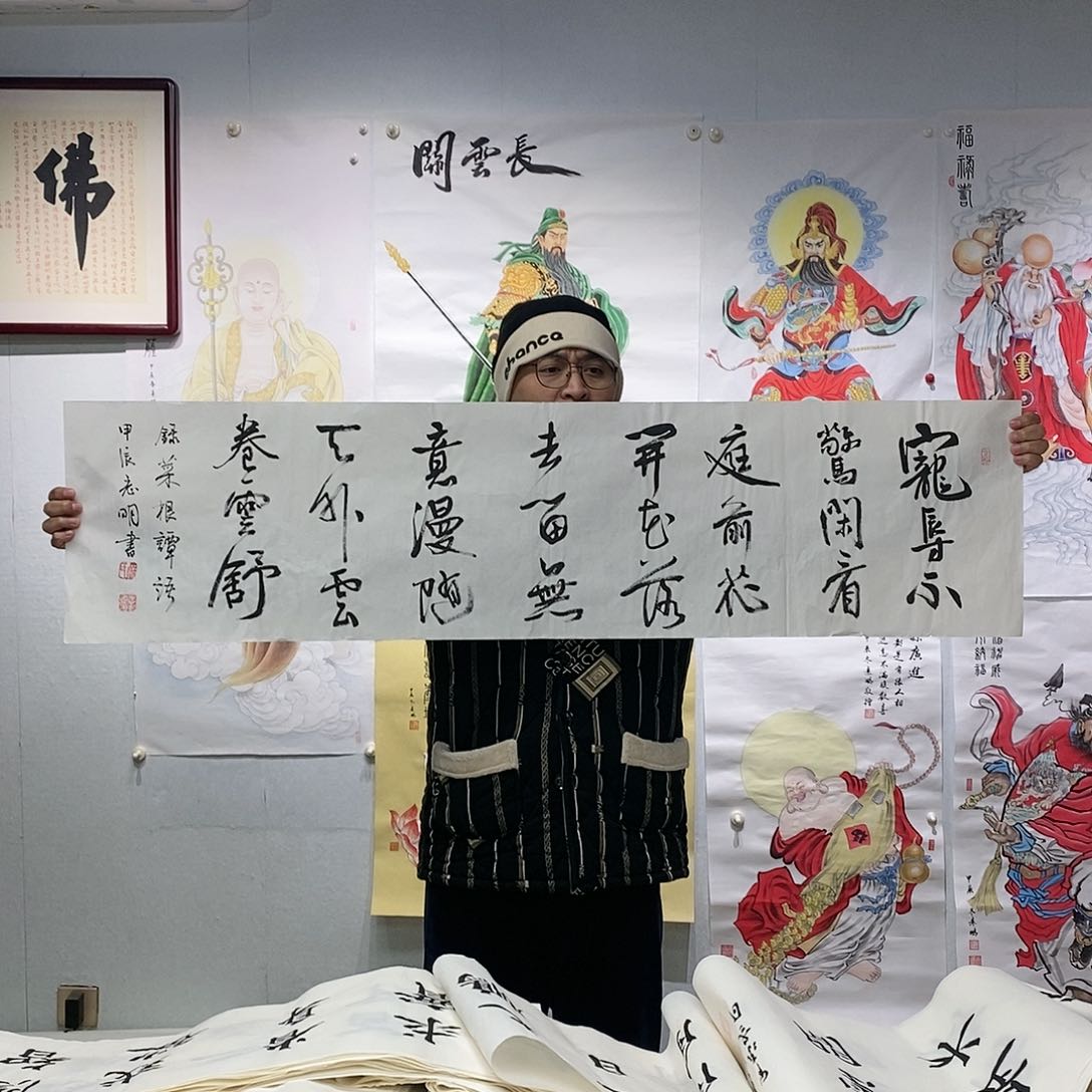 书法书法作品手写作品