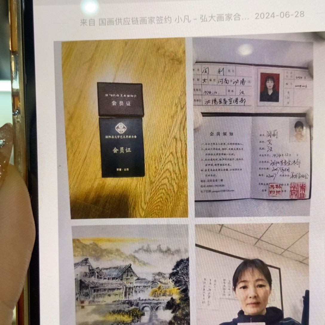 【闪购商品】国画墨鱼精品墨鱼精品