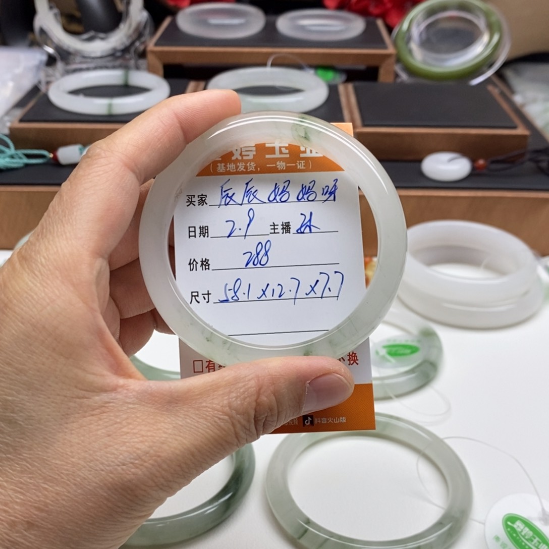 石英质玉手镯未镶嵌辰****?