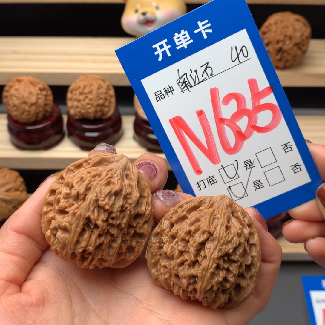 文玩核桃把件635号 南疆石