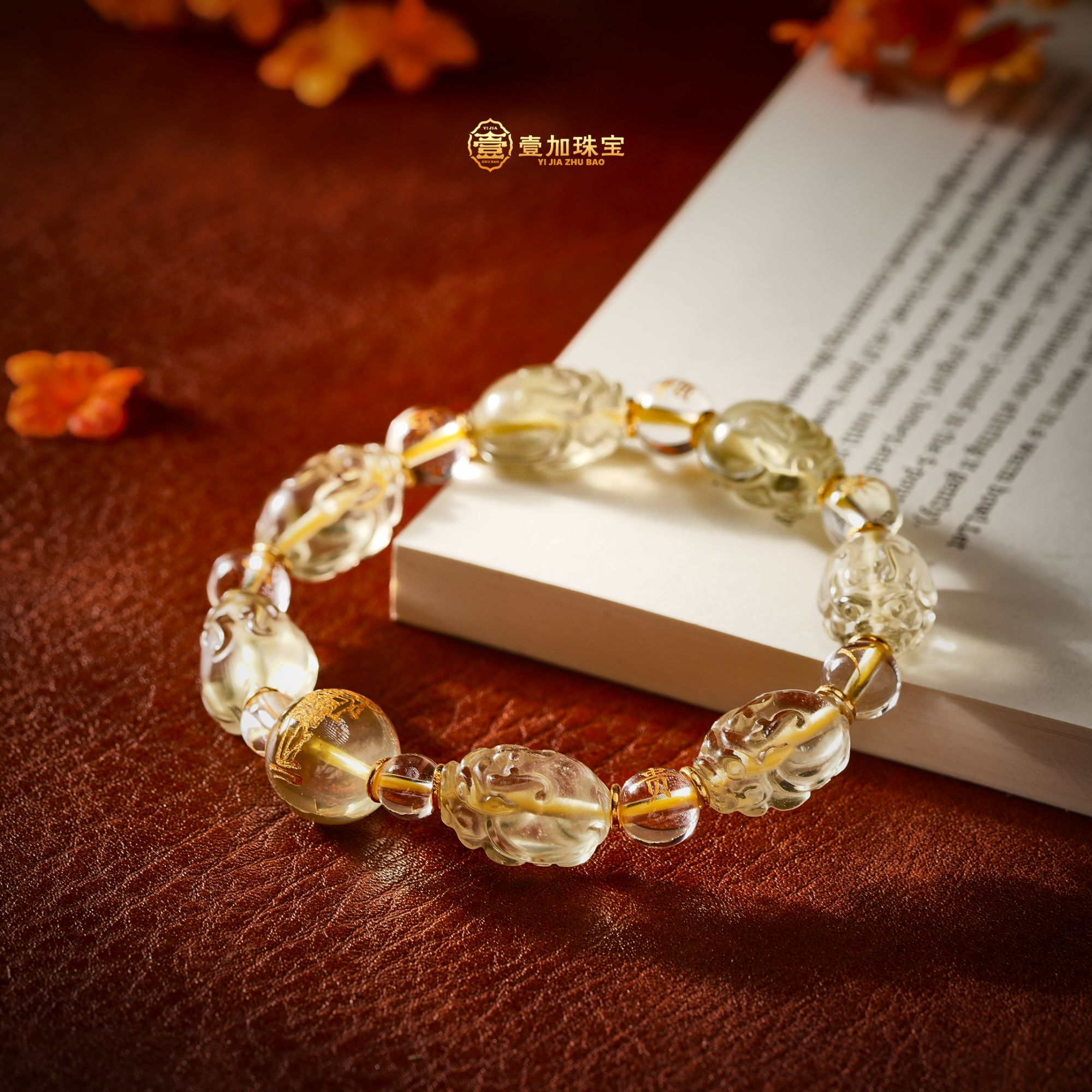 壹加师姐|手工设计消E吸C阵陨石利比亚龙龟手串多样性发一8789N