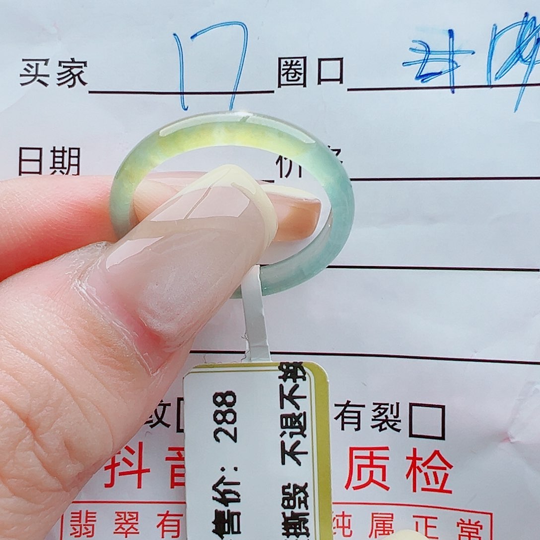 未镶嵌戒指翡翠M****ヾ戒圈