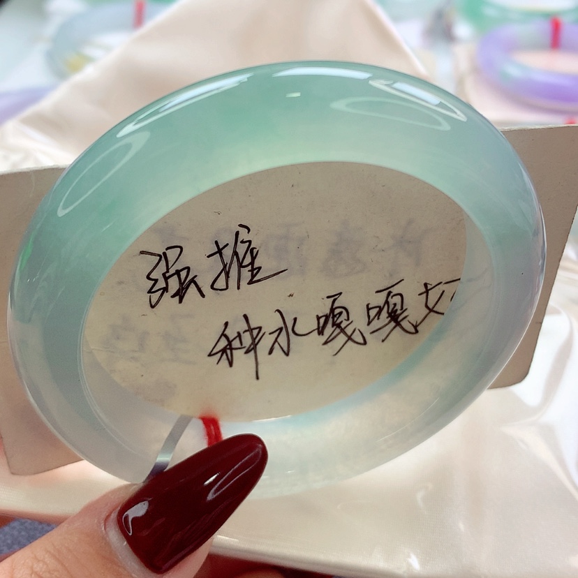【闪购商品】翡翠手镯未镶嵌师妹