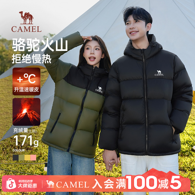 【骆驼火山羽绒服】男装面包服男冬季连帽加厚保暖白鸭绒短款外套