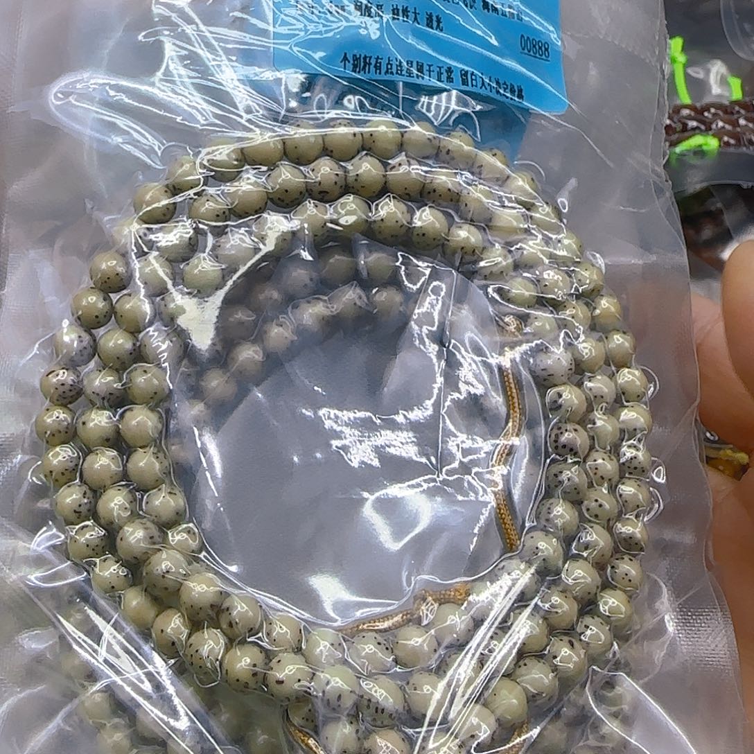 2***8星月菩提手串122一个人7个5个龙蛋108个2个粉冰108