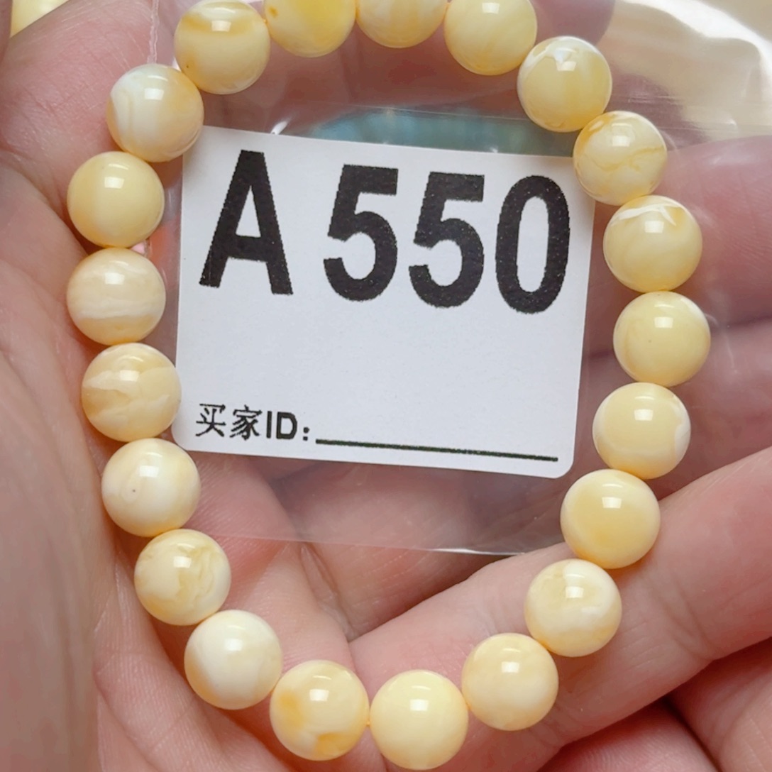 未镶嵌琥珀手链琥珀蜜蜡手串8mm大+