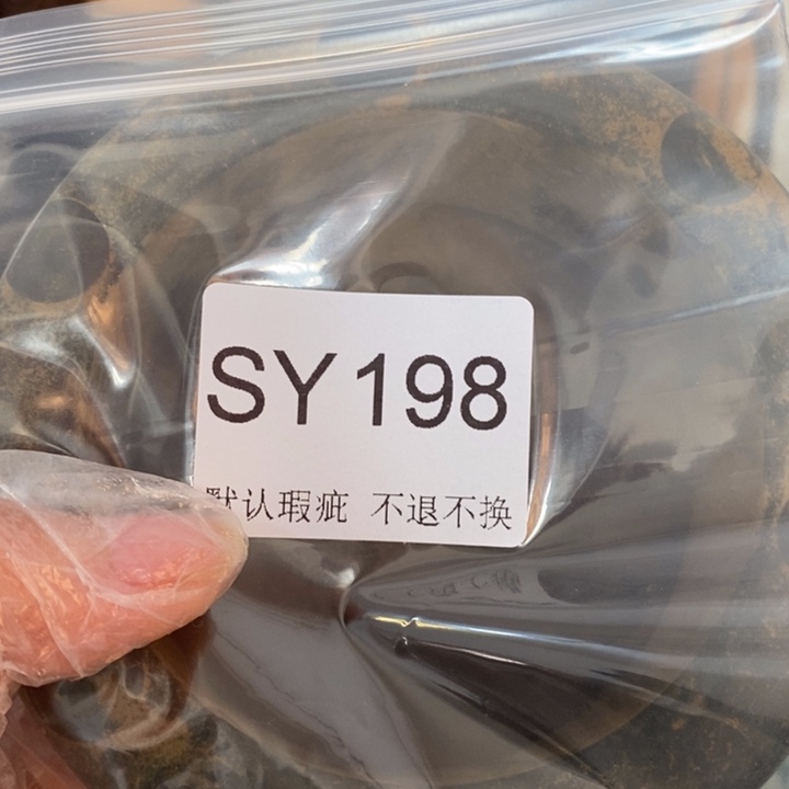 小***麓好看的小物件一个198