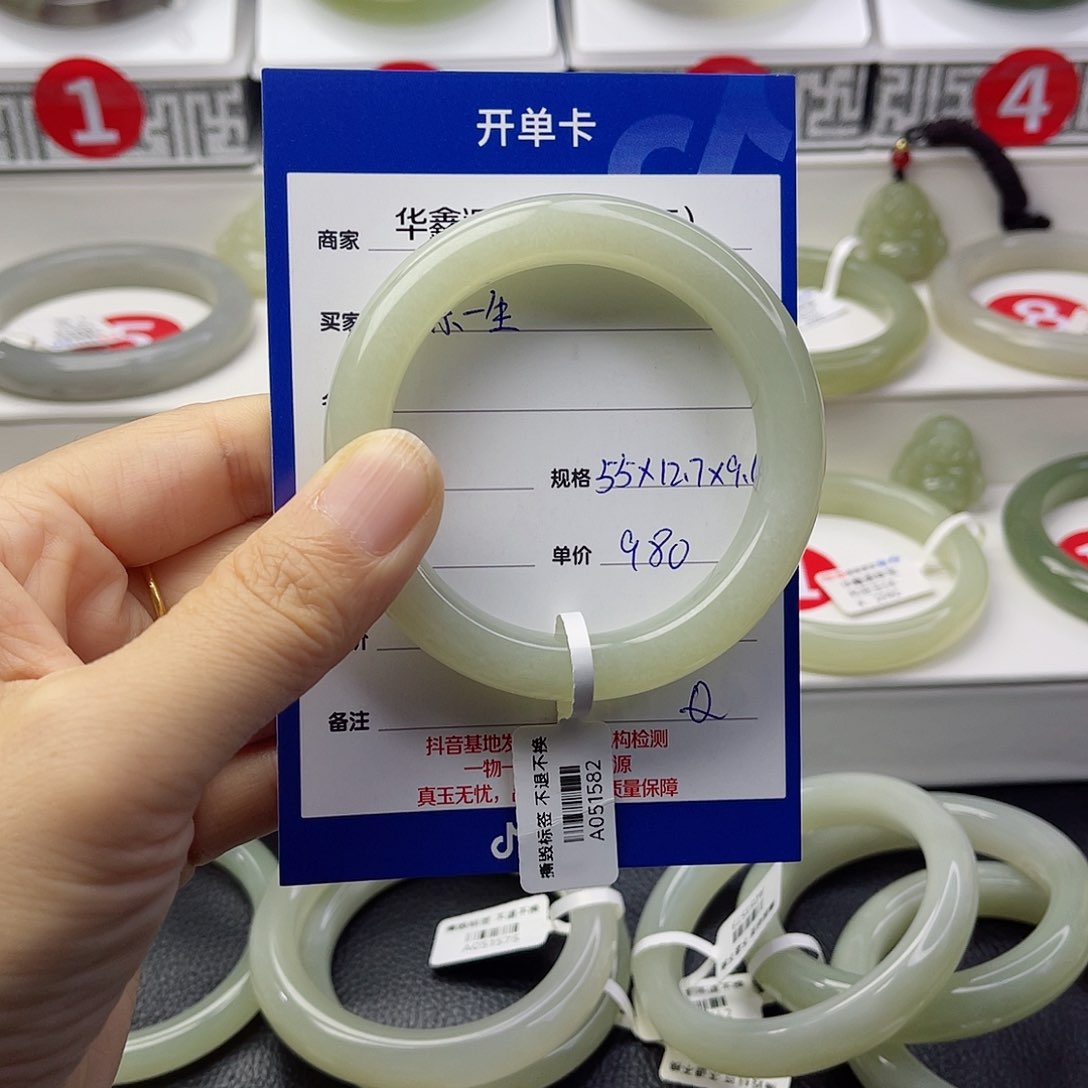 和田玉手镯未镶嵌快**生