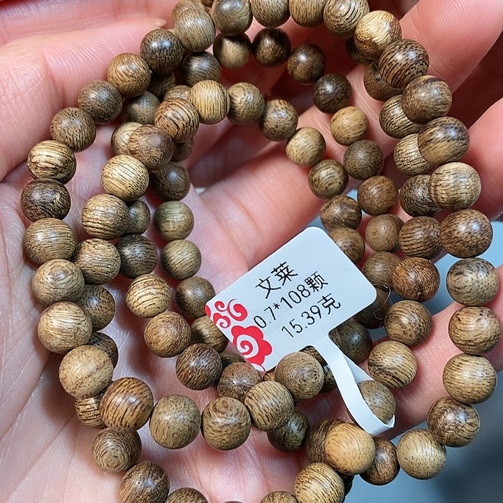 沉香手串天然野沉香文莱0.75，95