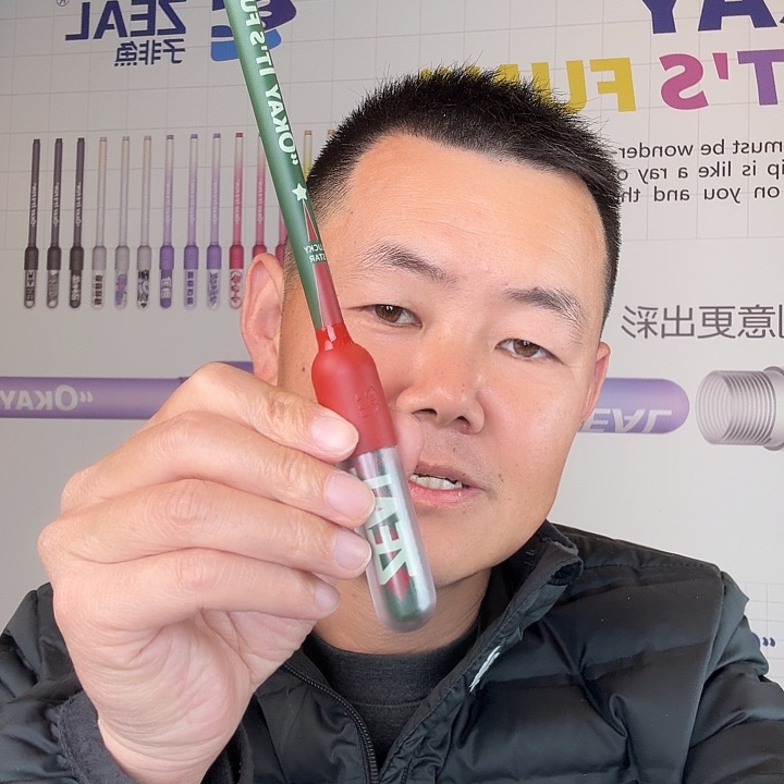 1.8米胶囊竿圣诞限量款