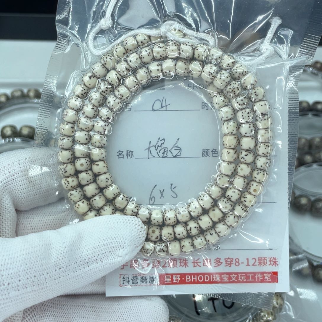 星月菩提手串c大留白