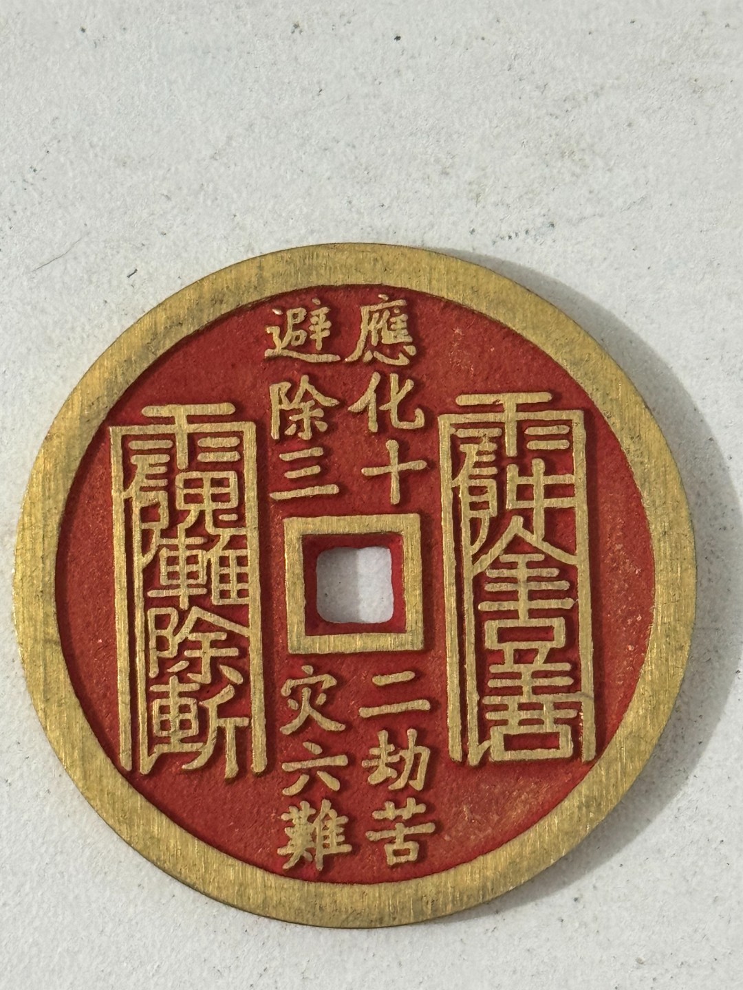 C064精选手工摆件现代仿古复古工艺摆件