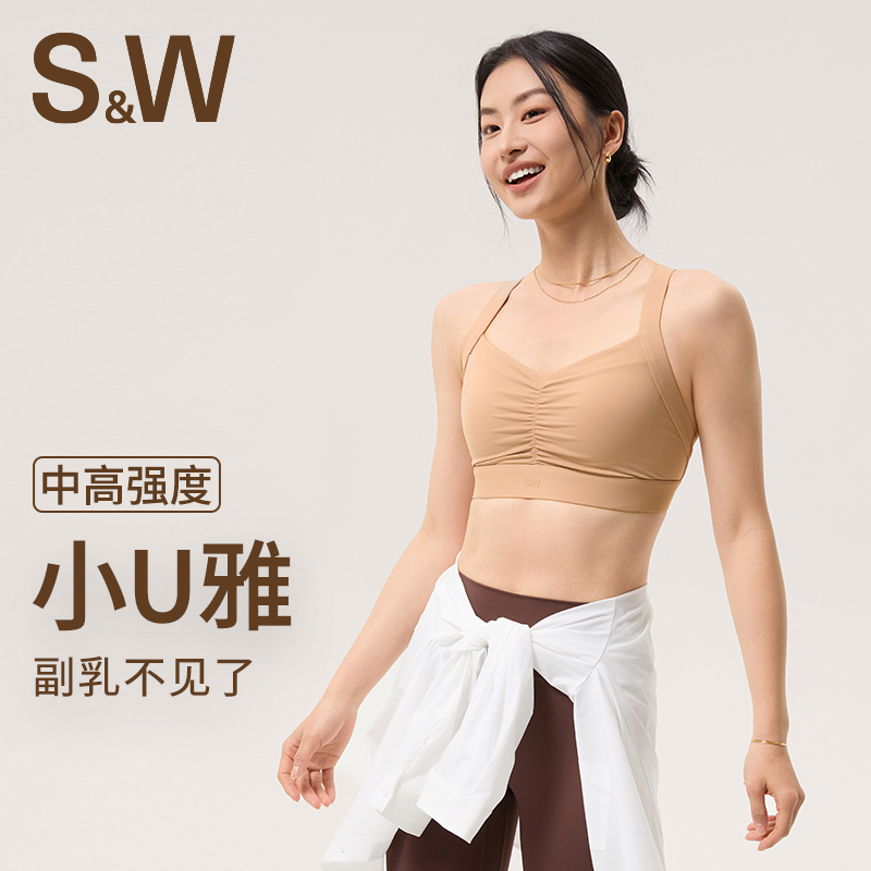 SW速惟 聚拢运动内衣女士夏季透气高强度健身瑜伽运动文胸8343 Z1