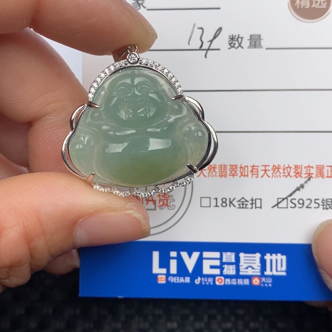 翡翠颈饰银S925镶嵌吊坠