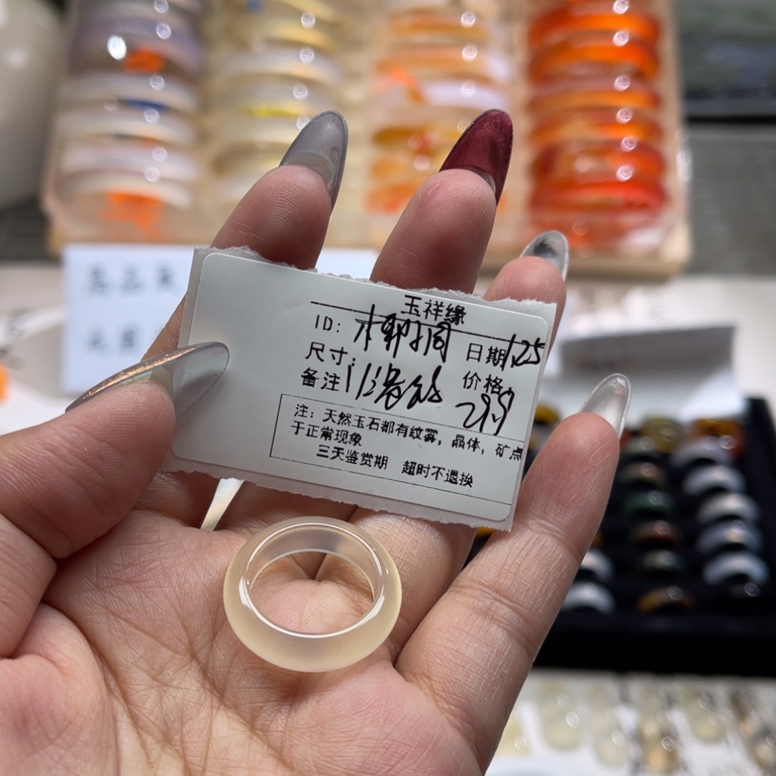 玛瑙/玉髓戒指未镶嵌