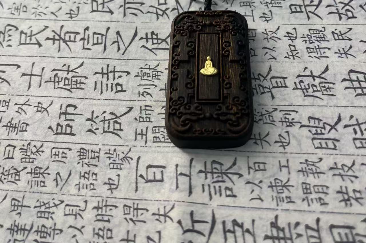 （如意藏香）M0208吊坠/多样性发货