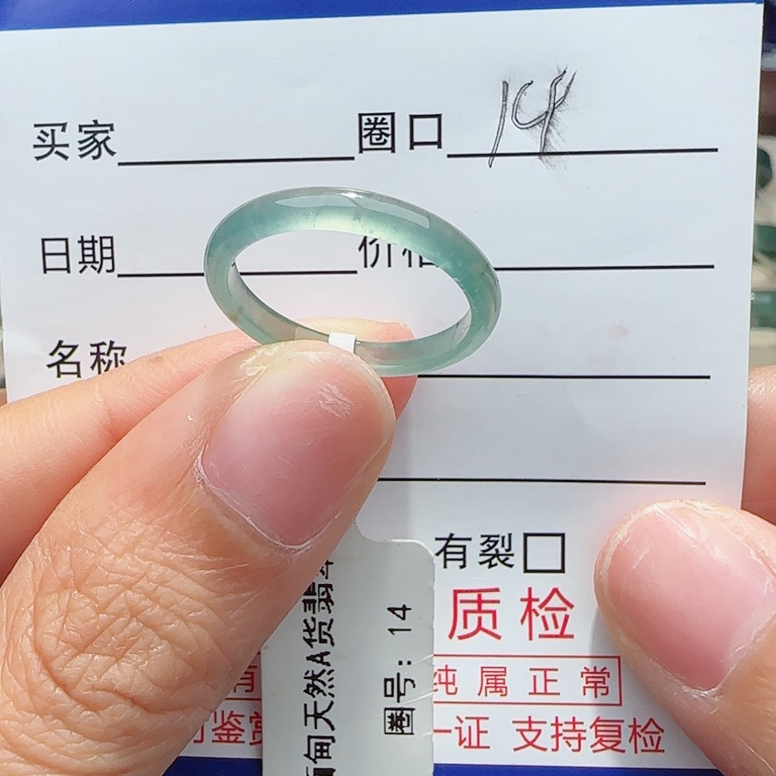 未镶嵌戒指翡翠雨****)戒指