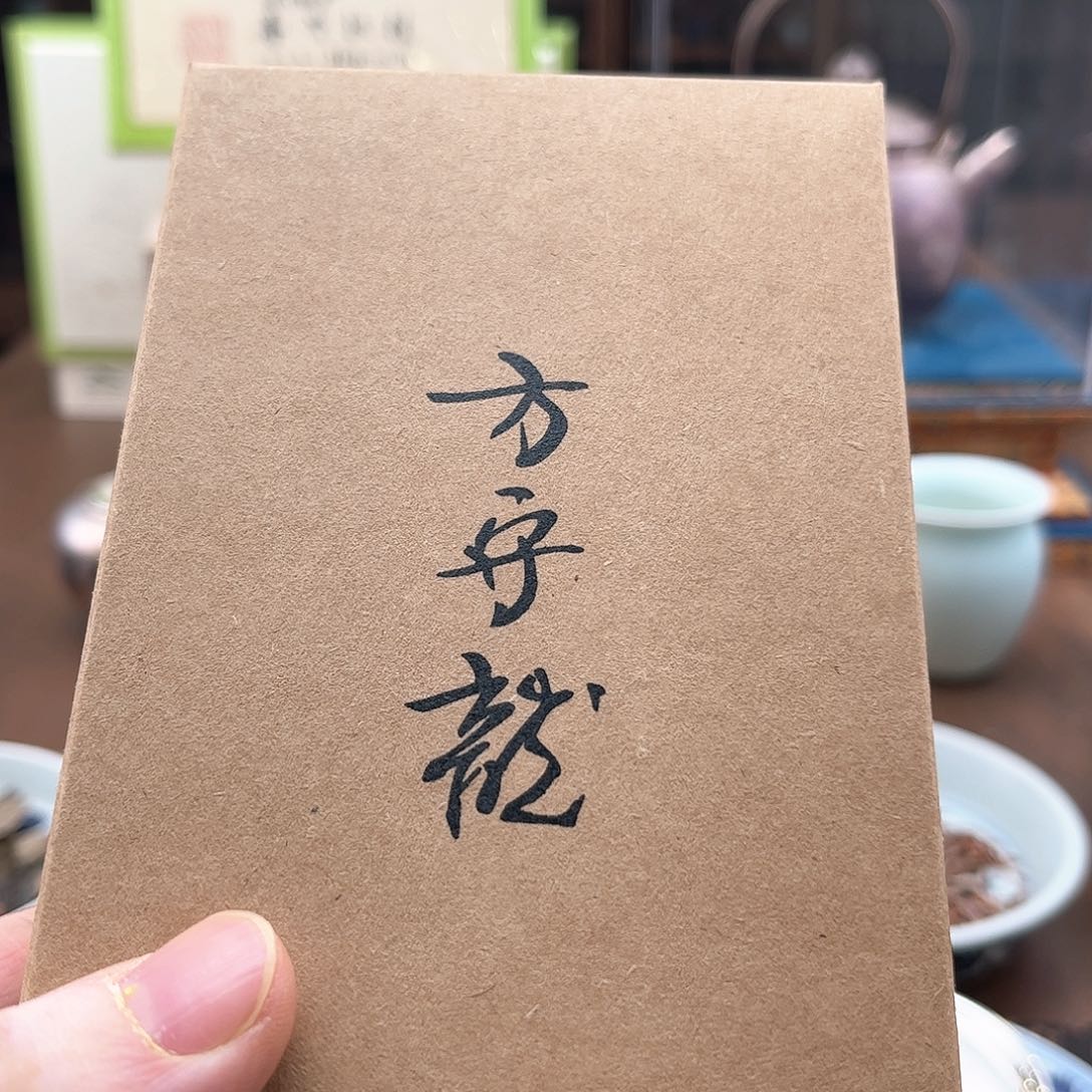 杯新手必备小甜水套组共10泡