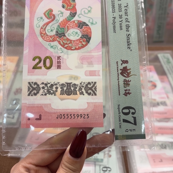 塑料055559925 无 1347 如意号 