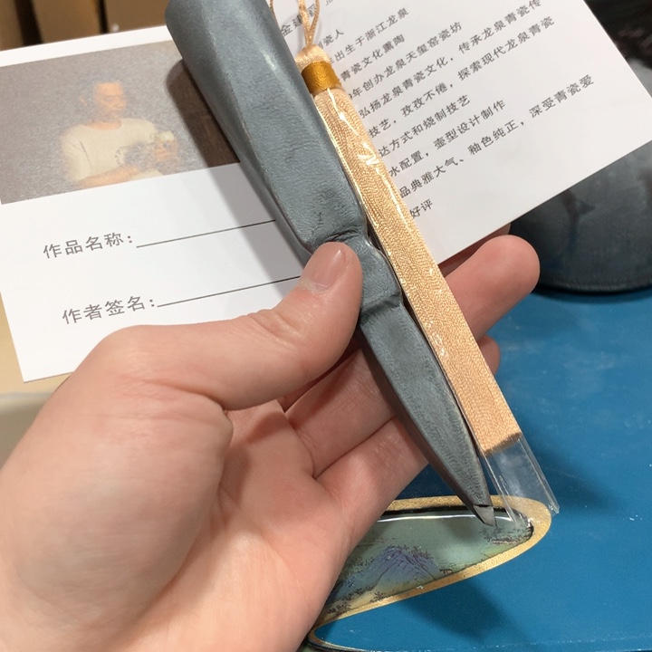慧仙青瓷 慧仙青瓷 慧仙青瓷 