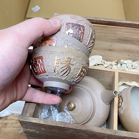 紫砂哈哈哈哈哈就哈哈哈