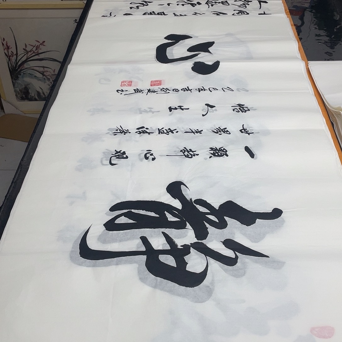 书法老师精品书法