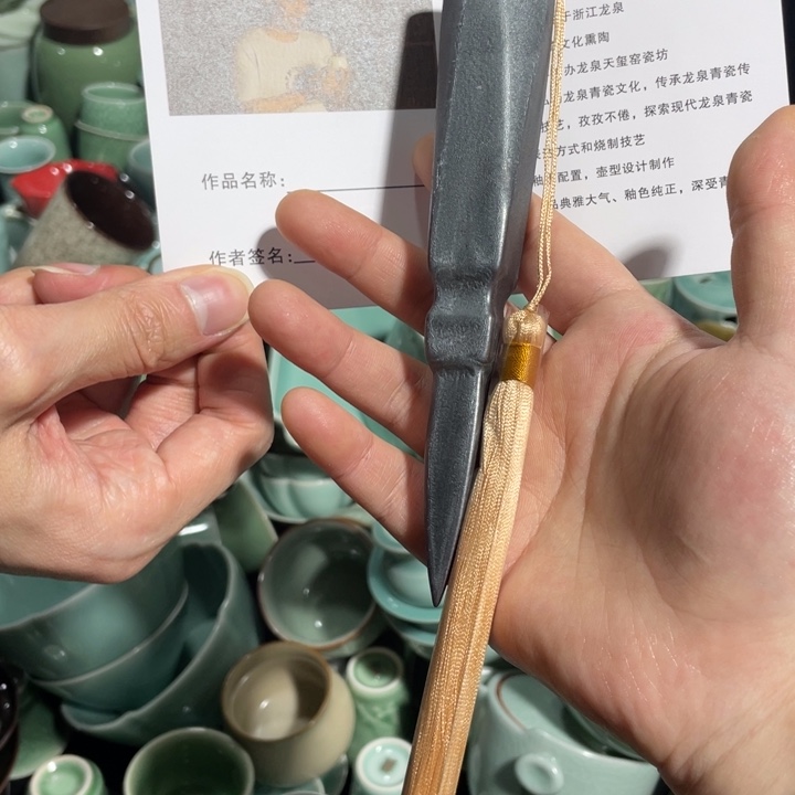 青瓷青瓷 青瓷青瓷
