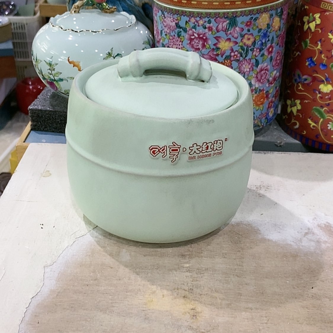 【闪购商品】罐茶叶罐陶瓷茶叶罐
