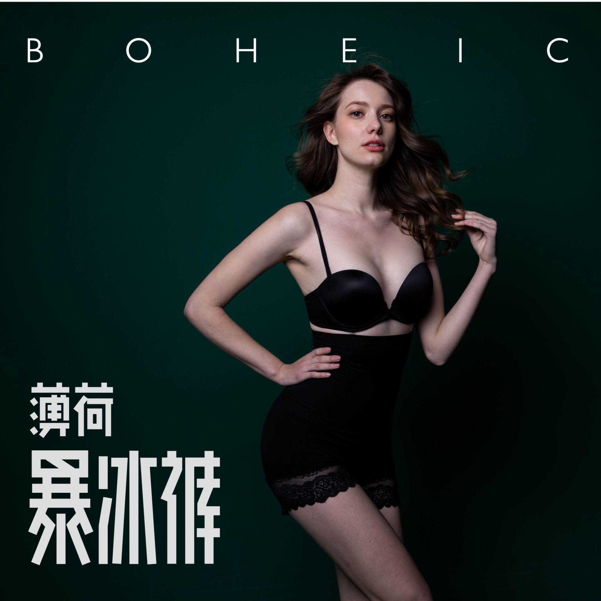 AP2081【两条装】薄荷暴冰裤女士内裤