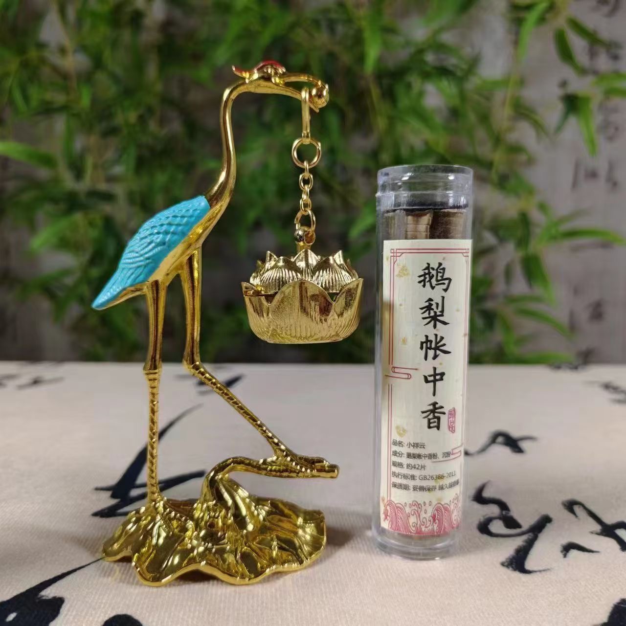 新款红顶蓝羽金身仙鹤香炉（送一管香）291