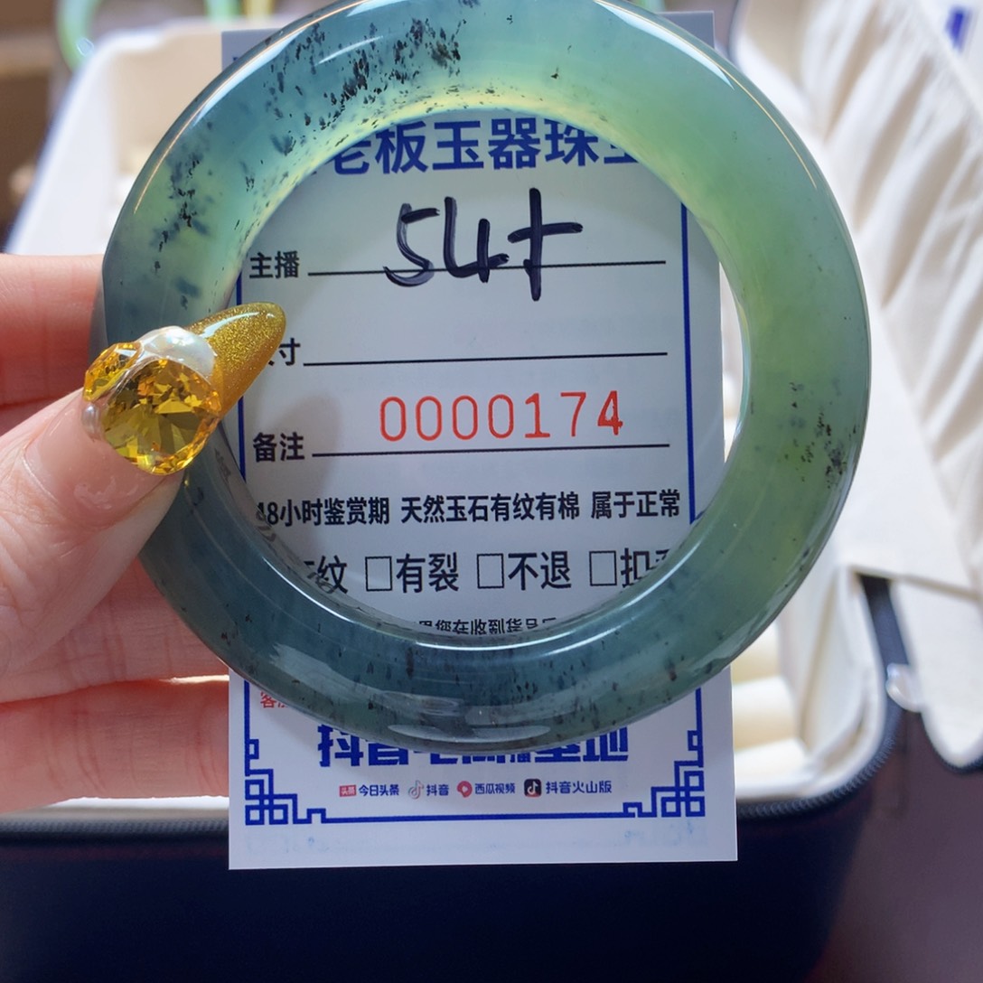 蛇纹石玉未镶嵌手镯手镯